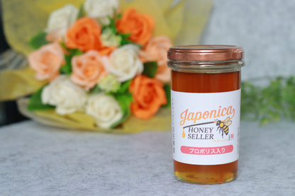 【プロポリス入り】超希少！純度100％
 日本みつばちの国産生蜂蜜 
（特大） 250g