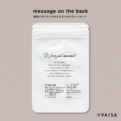 VAISA 日本茶プチギフト JAPANESE WEDDING PAR-TEA 【結婚式　プチギフト　飲み物　抹茶入り緑茶　日本茶　ゲストに向けたメッセージ付き】