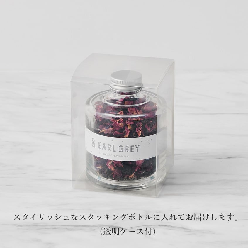 フラワーアールグレイ【ルフナ×カモミール＆サフラワー】