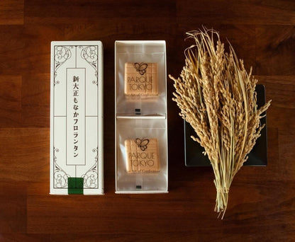 新大正もなかフロランタン12個入