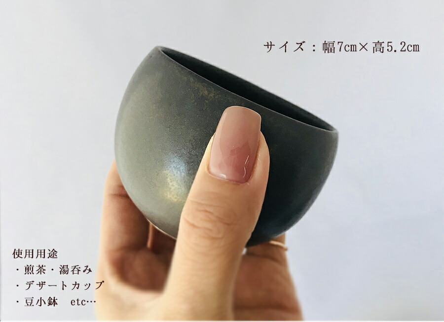 りら玉煎茶 120cc アイボリー