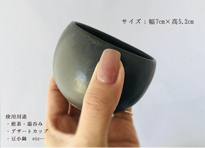 りら玉煎茶 120cc ブラウン