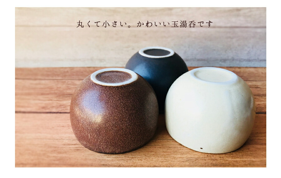 りら玉煎茶 120cc  ブラック