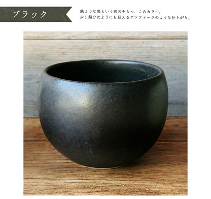 りら玉煎茶 120cc  ブラック