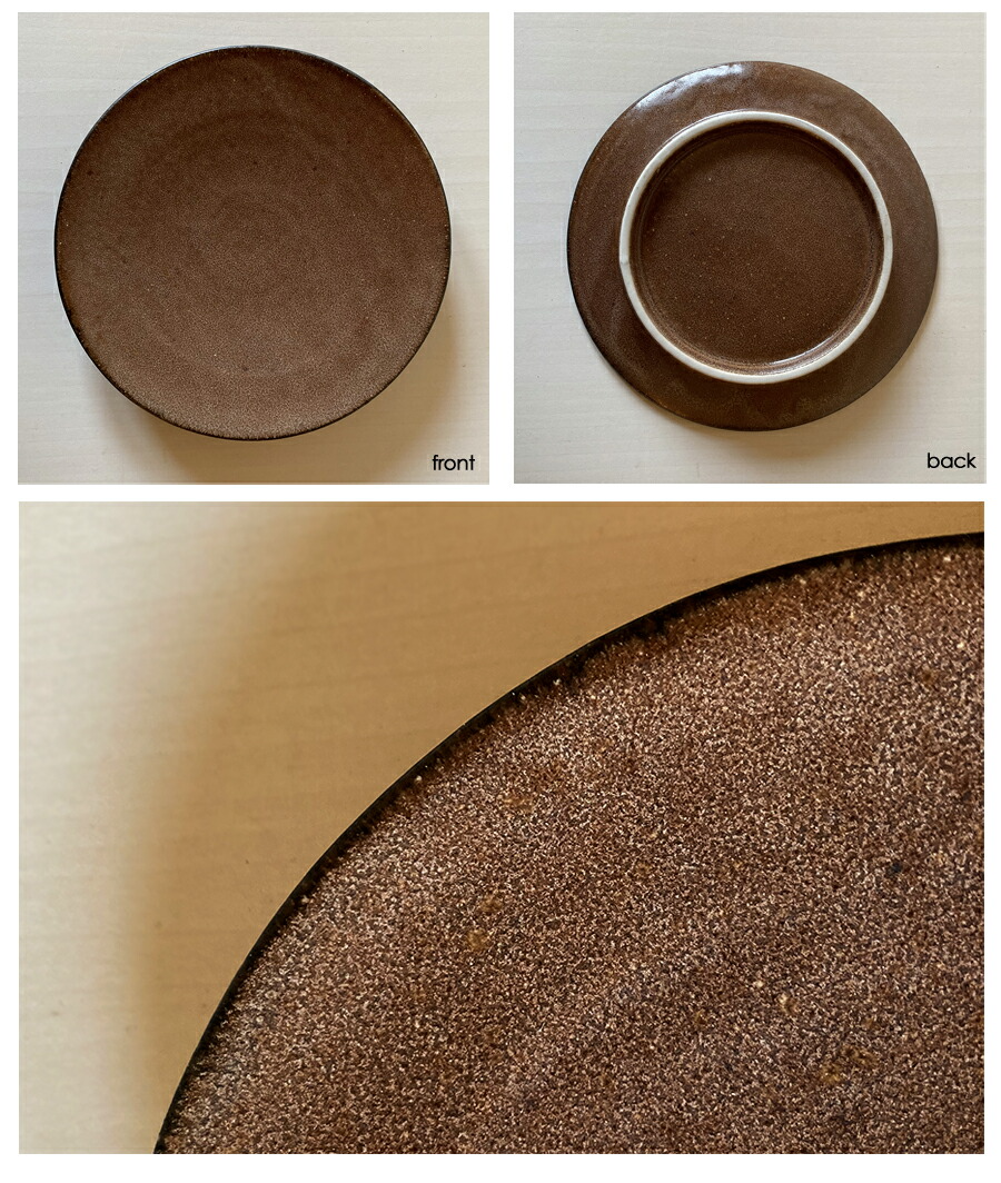 りら16cmケーキ皿 直径16cm 丸皿  ブラウン