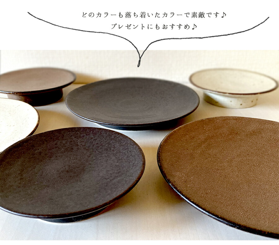 りら16cmケーキ皿 直径16cm 丸皿  ブラウン