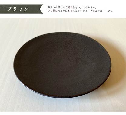 りら16cmケーキ皿 直径16cm 丸皿 ブラック