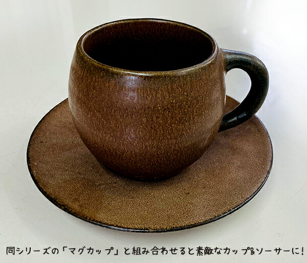 りら16cmケーキ皿 直径16cm 丸皿 ブラック