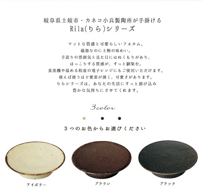 りら11cmシュークリーム皿 直径11.5cm 丸皿 アイボリー