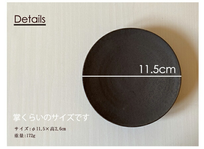 りら11cmシュークリーム皿 直径11.5cm 丸皿  ブラウン
