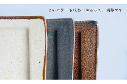 りら角皿 大 盛り皿 横幅24.5cm 角皿 アイボリー