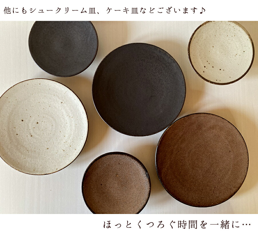 りら31cmロールケーキ皿 横幅31cm 角皿  ブラック