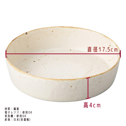 りらシロン切立ボウル 白練 切立中鉢 直径17cm 浅ボウル 丸皿 アイボリー
