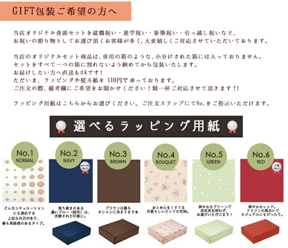 Roost コリーヌプレート・ボウルペアギフトセット(ﾈｰｼﾞｭ＆ｴﾀﾝ) 4点セット 専用ボックス 紐ｼﾙﾊﾞｰ