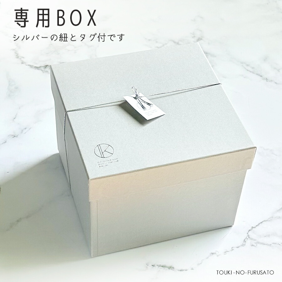 Roost コリーヌプレート・ボウルペアギフトセット(ﾈｰｼﾞｭ＆ｴﾀﾝ) 4点セット 専用ボックス 紐ｼﾙﾊﾞｰ
