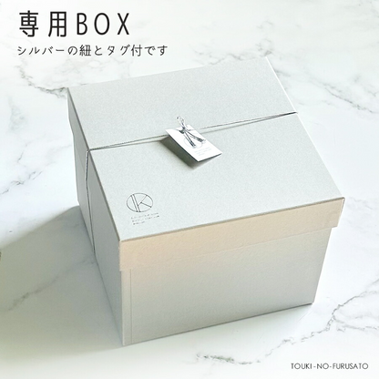 Roost コリーヌプレート・ボウルペアギフトセット(ﾈｰｼﾞｭ＆ｴﾀﾝ) 4点セット 専用ボックス 紐ｼﾙﾊﾞｰ