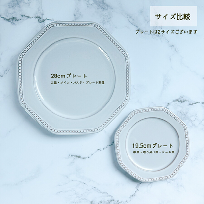 Cline(コリーヌ) 28cmプレート(Lサイズ) 5カラー　ネージュ（ホワイトグレー） 幅27.5cm Roots 大皿 八角形 メイン皿