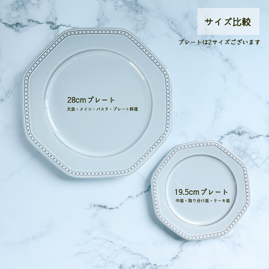 Cline(コリーヌ) 28cmプレート(Lサイズ) 5カラー　アンバー（黄） 幅27.5cm Roots 大皿 八角形 メイン皿