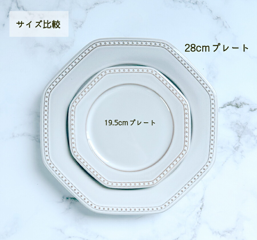 Cline(コリーヌ) 19.5cmプレート(Mサイズ) 5カラー 　エタン（ダークグレー）幅19cm Roots 中皿 八角形 取り分け皿