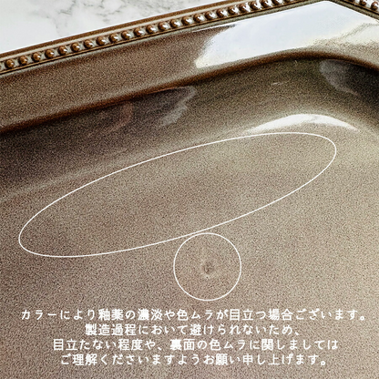 Cline(コリーヌ) プラター 5カラー　アズール（青） 幅29cm Roots 大皿 楕円 オードブル皿 八角形