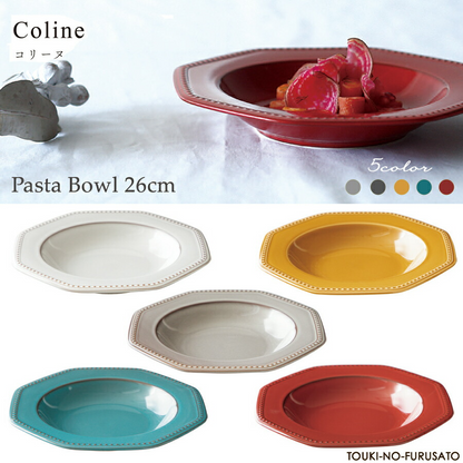 Cline(コリーヌ) パスタボウル 5カラー アンバー(茶黄）幅26cm Roots 八角形 深皿 パスタ皿 カレー皿