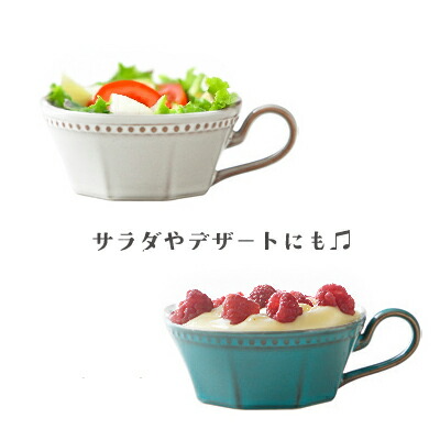 Cline(コリーヌ) 片手スープカップ 5カラー スカーレット　270cc Roots スープマグ