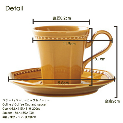 Cline(コリーヌ) コーヒーカップ＆ソーサー 5カラー ネージュ（ホワイトグレー）200cc Roots 碗皿