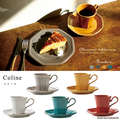 Cline(コリーヌ) コーヒーカップ＆ソーサー 5カラー　エタン（ダークグレー） 200cc Roots 碗皿