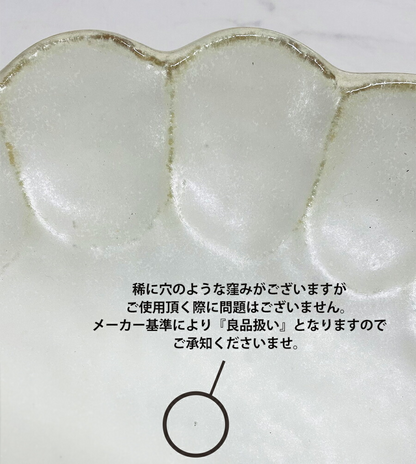 リンカ 21cmプレート 白練　直径 21.5cm
