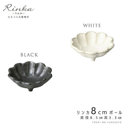 リンカ8cmボール 黒練 直径8.cm