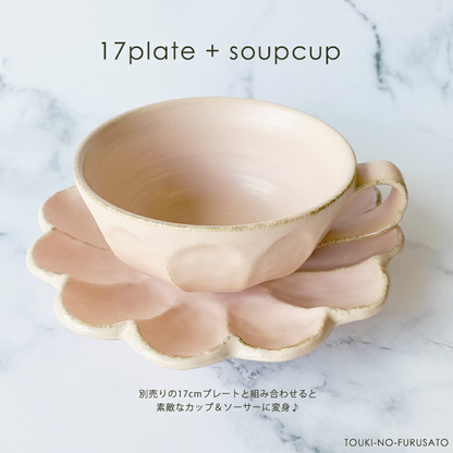 リンカ スープカップ 桃練(ピンク) 直径12cm