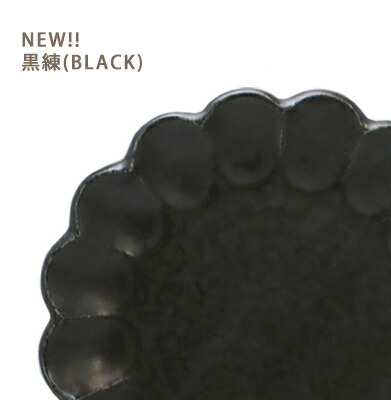 リンカ 16cmボール 黒練 直径16.5cm
