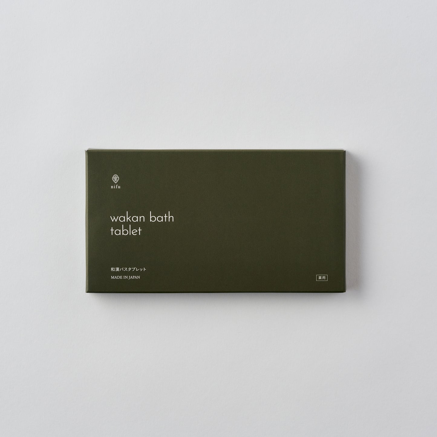 wakan bath tablet【結婚式 ギフト 引き出物 入浴剤】