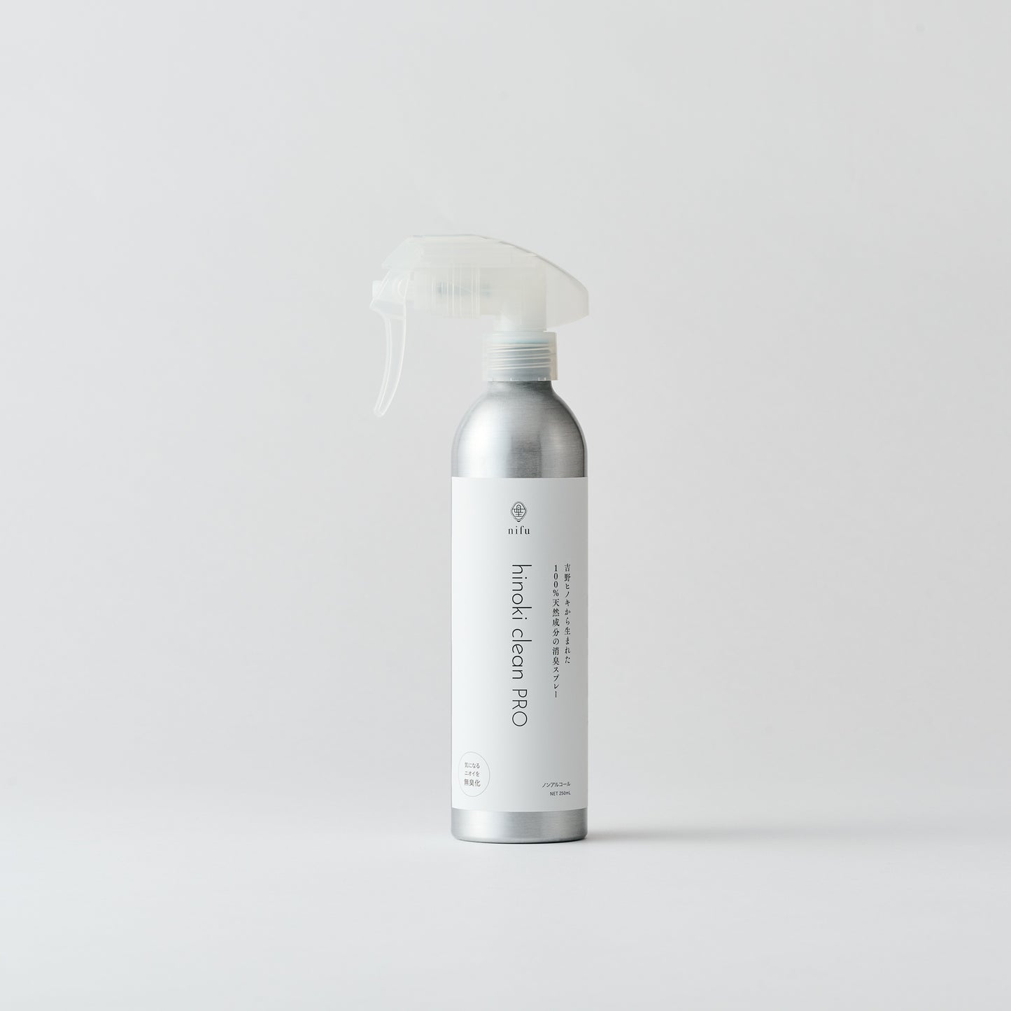 hinoki clean PRO【結婚式 ギフト 引き出物 消臭スプレー】