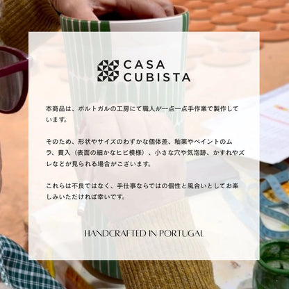 【ボウル】Casa Cubista ボウル タンジェリン (17cm)【結婚式 ギフト 雑貨】