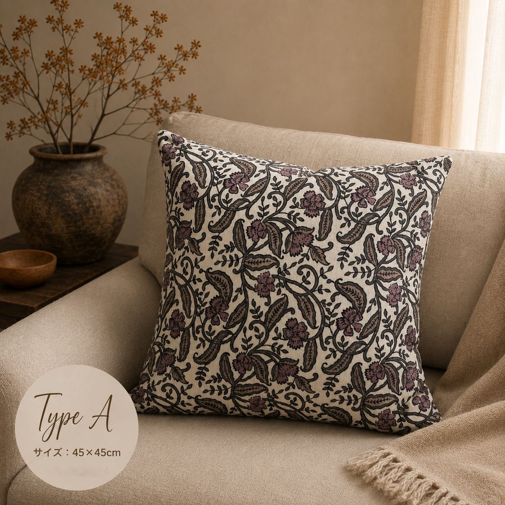 【クッションカバー】Casa de ivy オリジナル クッションカバー フローラル(A) 45×45【結婚式 ギフト インテリア雑貨】