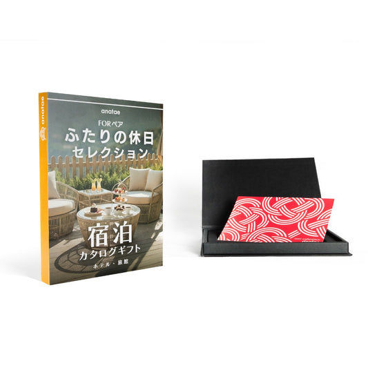 （1泊2日）朝食付きペア宿泊カタログギフト Romantic Stay 【ふたりの休日コレクション】掲載数900施設以上〜