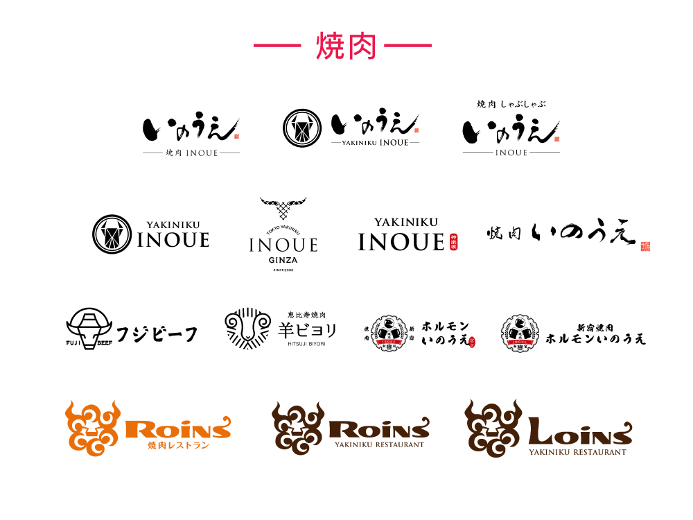 【こだわりの美食空間〜至福のひととき〜】焼肉・イタリアン・和食など、厳選39店舗から選べるお食事券 10,000円