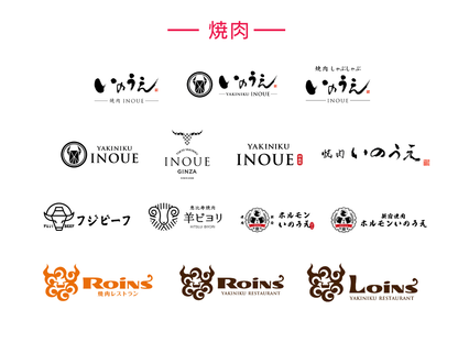 【こだわりの美食空間〜至福のひととき〜】焼肉・イタリアン・和食など、厳選39店舗から選べるお食事券 10,000円