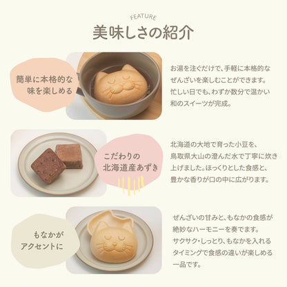 にゃんもにゃにゃ 猫のもなかの出雲ぜんざい