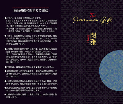 黒毛和牛ローストビーフ極上茶漬けカタログギフト【結婚式　引き出物　カタログギフト】