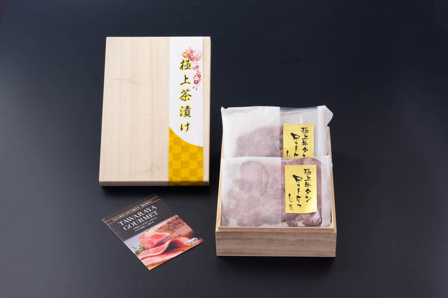 黒毛和牛ローストビーフ極上茶漬け・黒毛和牛ハンバーグ・黒毛和牛ローストビーフカタログギフト【結婚式　引き出物　カタログギフト】