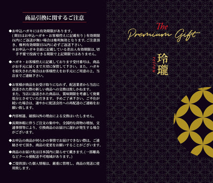 黒毛和牛ローストビーフ極上茶漬け・黒毛和牛ハンバーグ・黒毛和牛ローストビーフカタログギフト【結婚式　引き出物　カタログギフト】