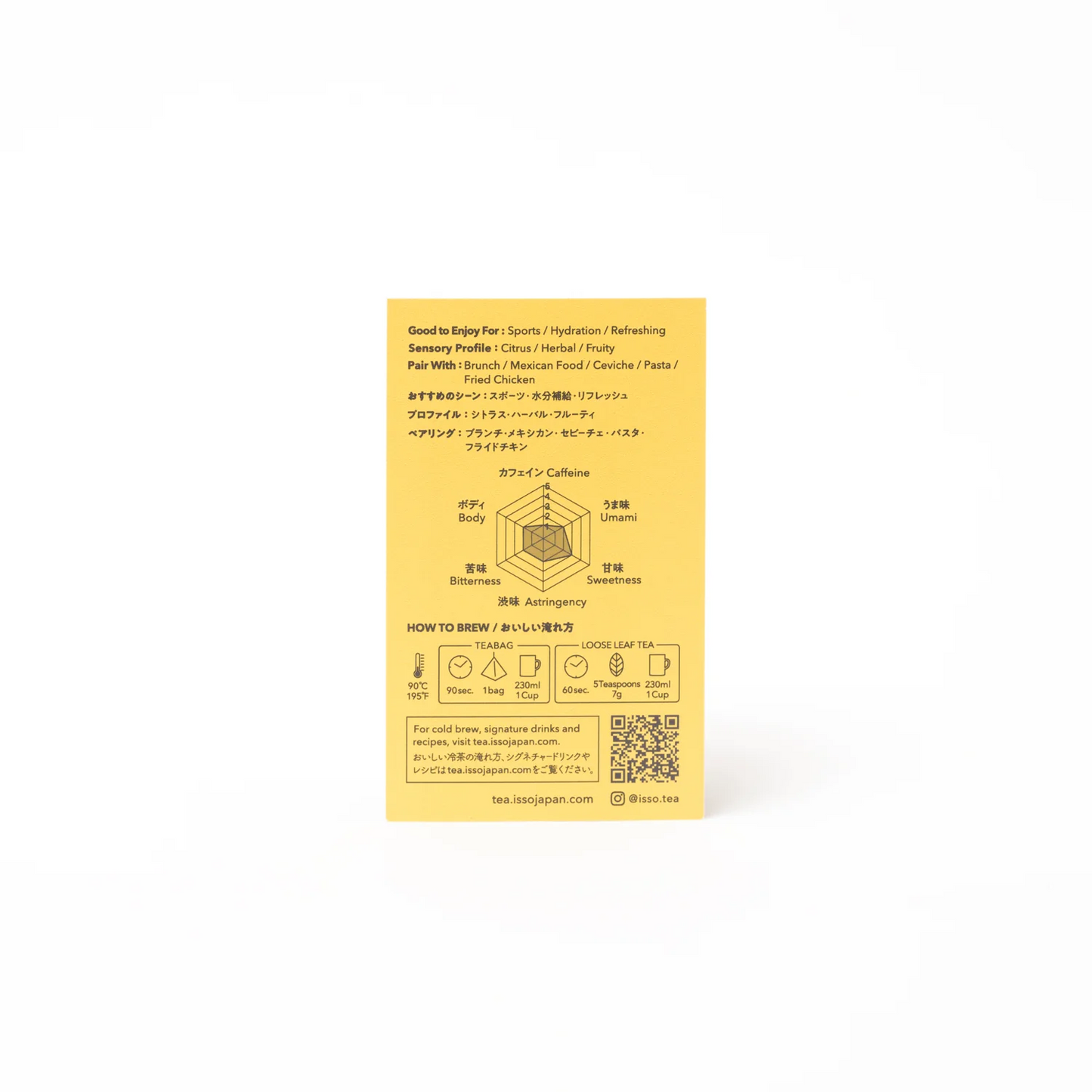 ISSOアソートメント巾着【結婚式 引き出物 ギフト 縁起物】