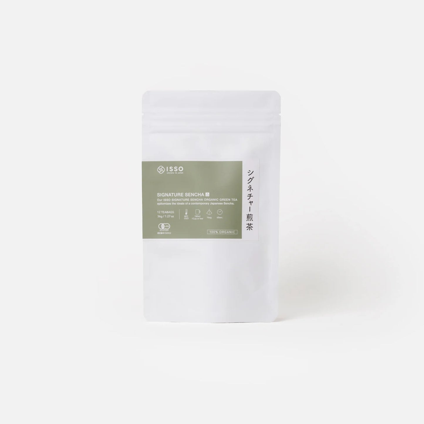 シグネチャー煎茶［ティーバッグ・パウチ入］