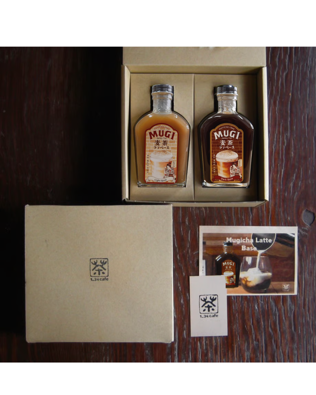 【麦茶ラテベース ギフトセット】 世界初！ノンカフェインシロップ　〔麦茶 無添加 世界初 ギフト〕