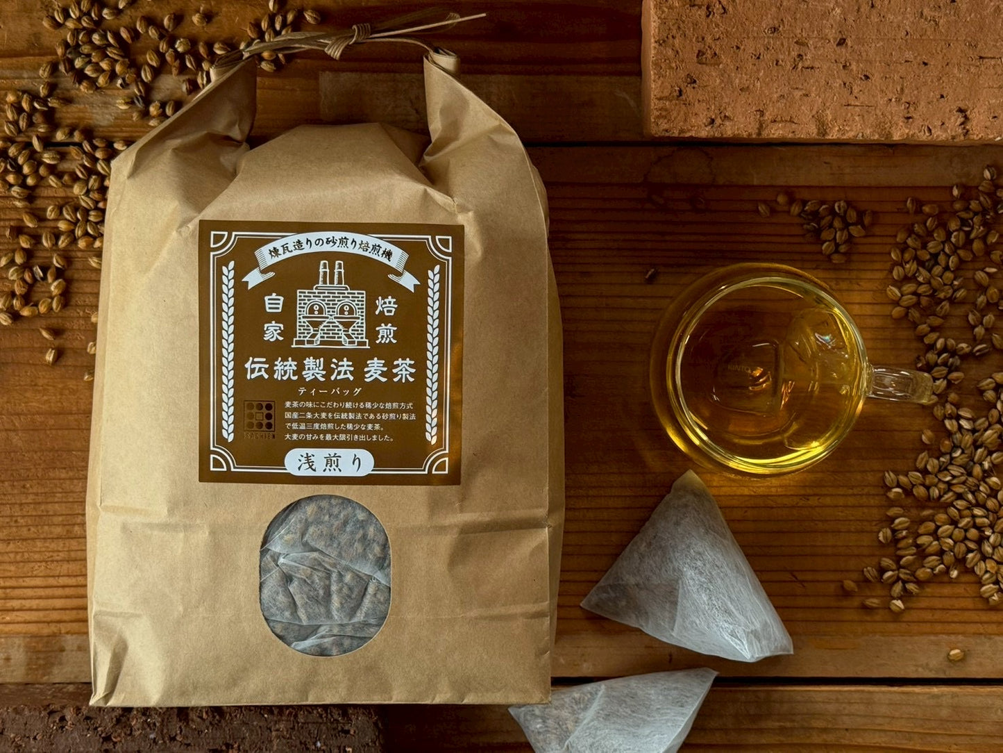 【浅煎り 丸粒麦茶 三角TB 大 15g×60袋】自家焙煎麦茶〔麦茶 お茶 無添加 ギフト 贈答 大容量 人気商品〕