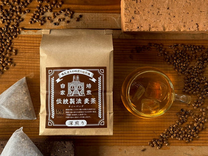 【深煎り 丸粒麦茶 三角TB 中 15g×20袋】自家焙煎麦茶〔麦茶 お茶 無添加 ギフト 贈答 大容量 人気商品〕