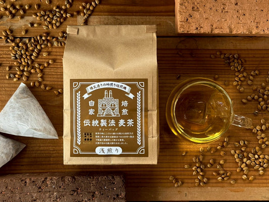 【浅煎り 丸粒麦茶 三角TB 中 15g×20袋】自家焙煎麦茶〔麦茶 お茶 無添加 ギフト 贈答 大容量 人気商品〕