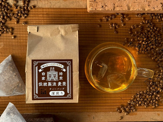 【深煎り 丸粒麦茶 三角TB 小 15g×5袋】自家焙煎麦茶〔麦茶 お茶 無添加 ギフト 贈答 大容量 人気商品〕